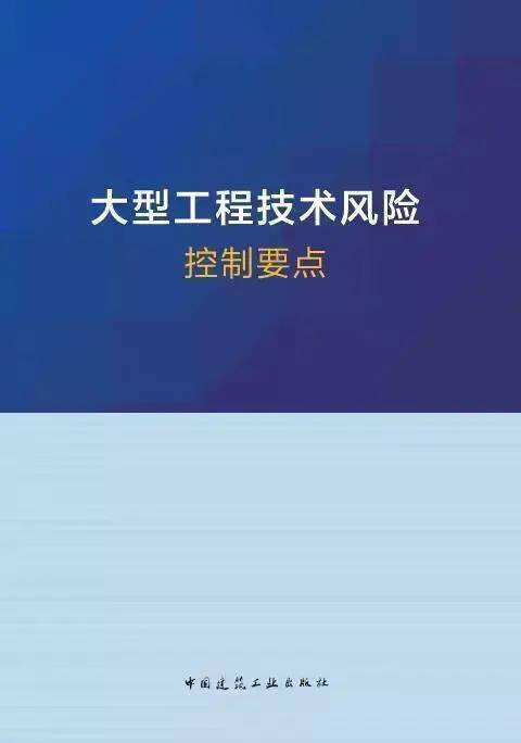 澳门二四六天下彩天天免费大全，揭示背后的风险与应对之策