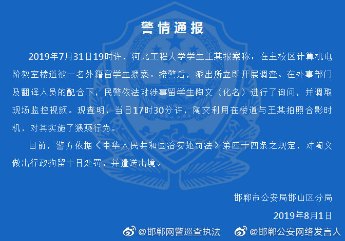 香港今晚开什么特马，不同释义与解释落实的探讨