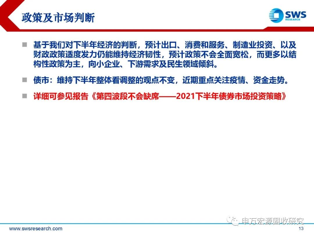 新澳精准资料视角下的视角释义解释落实