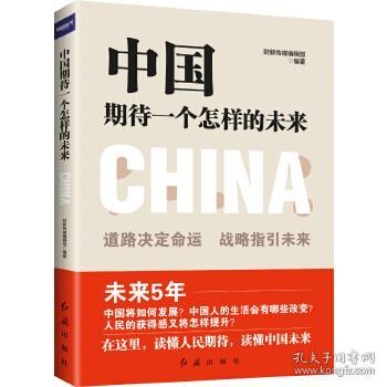 探索未来资料之旅，2025全年资料免费大全一肖一特与考核释义的深入落实