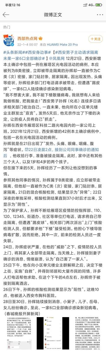 关于最准一肖一码与狼籍释义的深度解读与精准评论