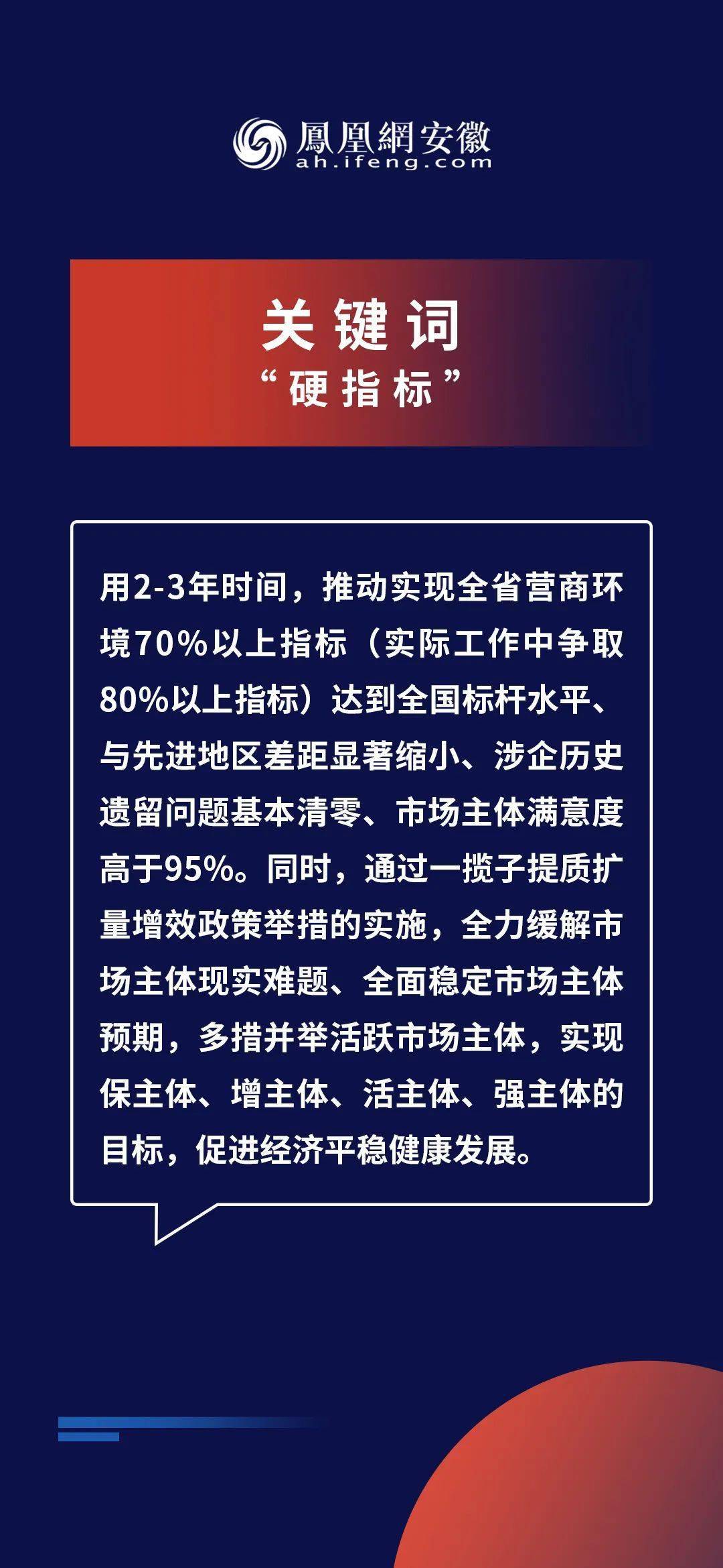 新奥精准资料免费提供（综合版），推敲释义、解释落实的深入探究