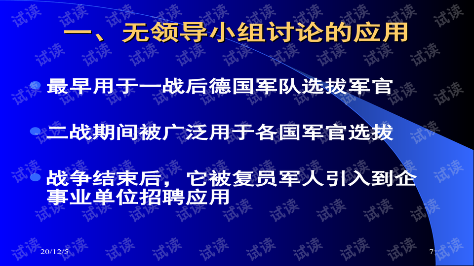 澳门正版免费正题，2025年澳门释义解释落实的探讨与展望