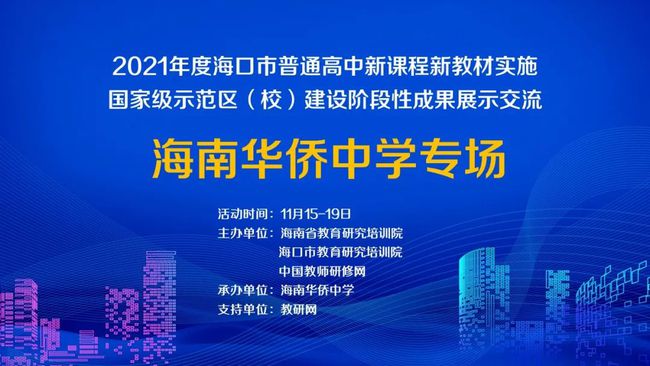 揭秘新奥开奖结果，展示、释义与落实的未来展望