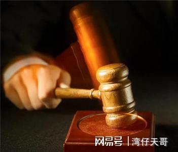 澳门天天彩背后的真相，揭示犯罪现象与落实法治精神的重要性