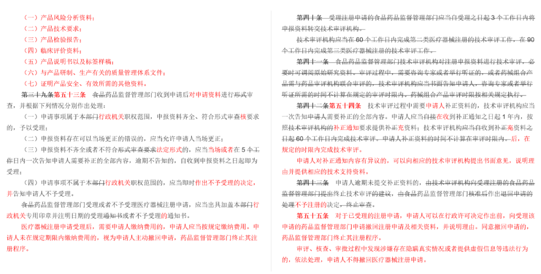 新澳2025年正版资料设施释义解释落实深度探讨