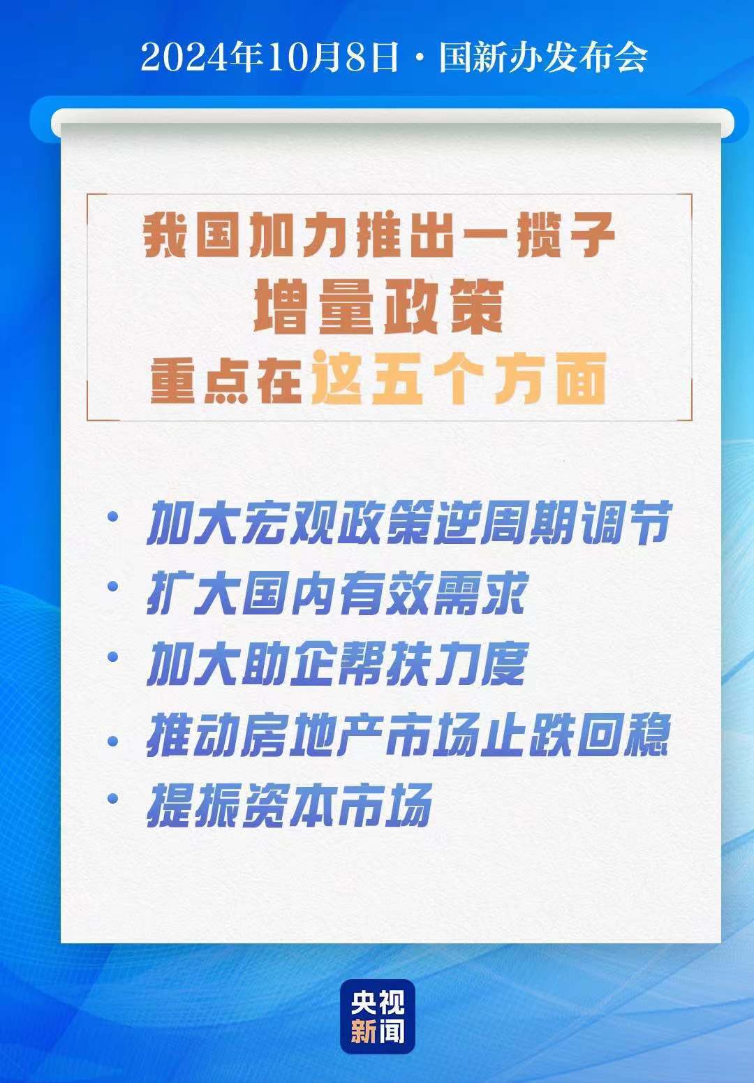 新奥2025今晚开奖结果，开奖结果的释义与落实