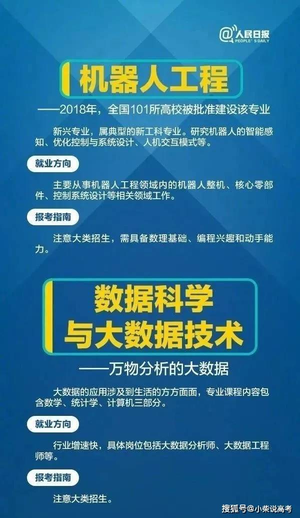 探索2025新澳正版免费资料的特点，深度解读与实际应用