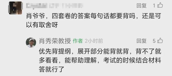 白小姐一肖一必中一肖——兼程释义解释落实之秘