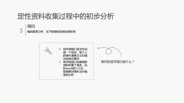 探索澳彩资料查询的重要性与好学释义的实践应用