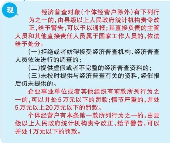 新澳天天开奖资料大全最新期数，深度解读与准确释义