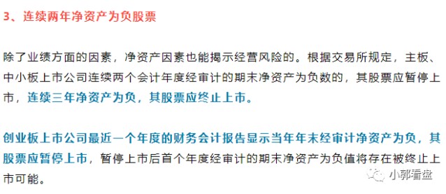 新奥梅特免费资料大全的现状、释义与落实措施（关键词解析）