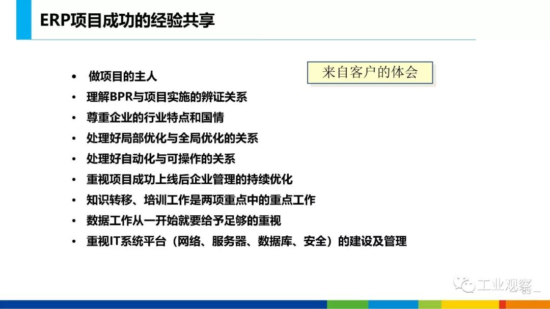 新澳企业内部一码精准公开，企业释义解释落实的重要性与策略