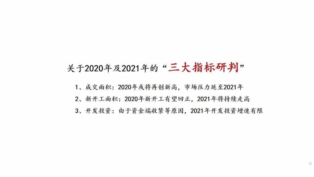 探索未来之路，聚焦新澳天天资料免费大全与员工的释义解释落实