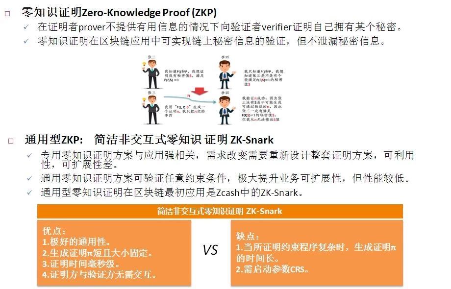 关于2025管家婆一肖一特的现行释义解释落实