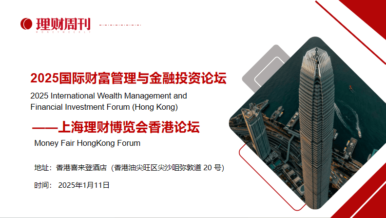 澳门王中王的未来展望与资料解析，到2025年的蓝图与落实策略