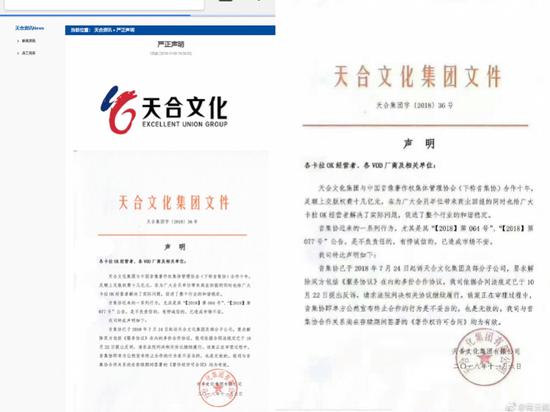 新澳天天彩免费资料与合同释义解释落实——揭示背后的违法犯罪问题