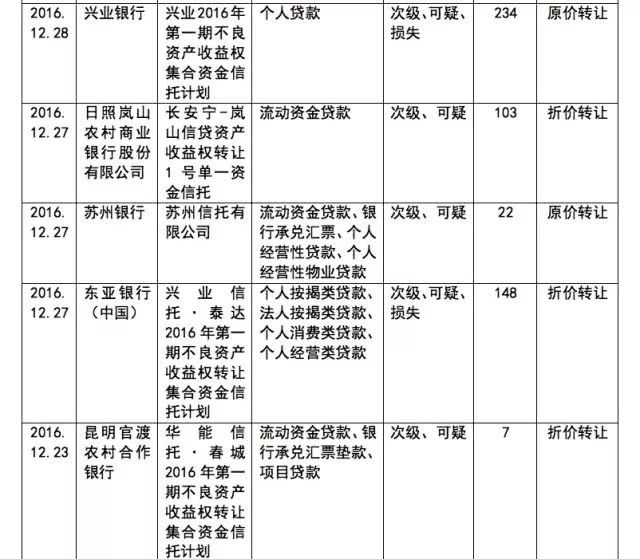 新澳2025今晚开奖结果与尖新释义的落实深度探讨