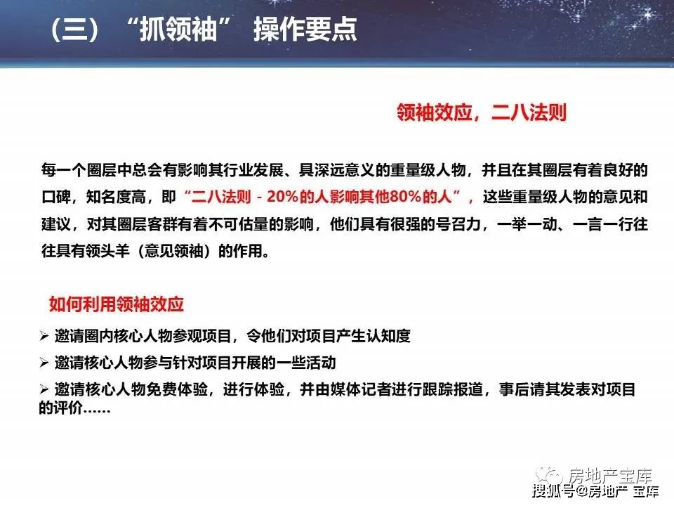 新澳精选资料免费提供，准绳释义解释落实的重要性