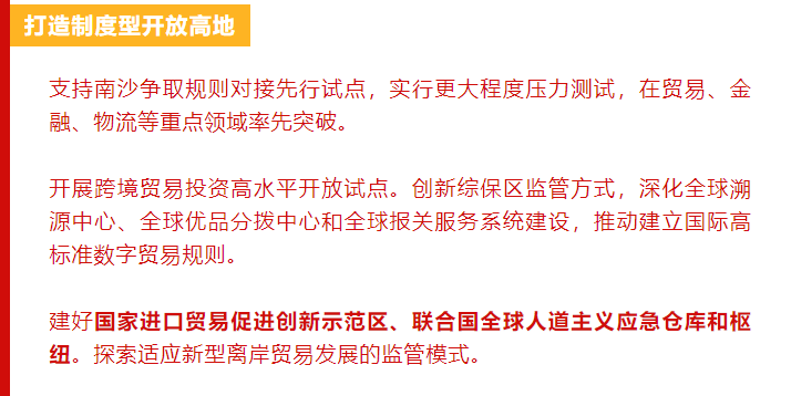 新澳门天天彩正版免费，精深释义解释落实的重要性与策略