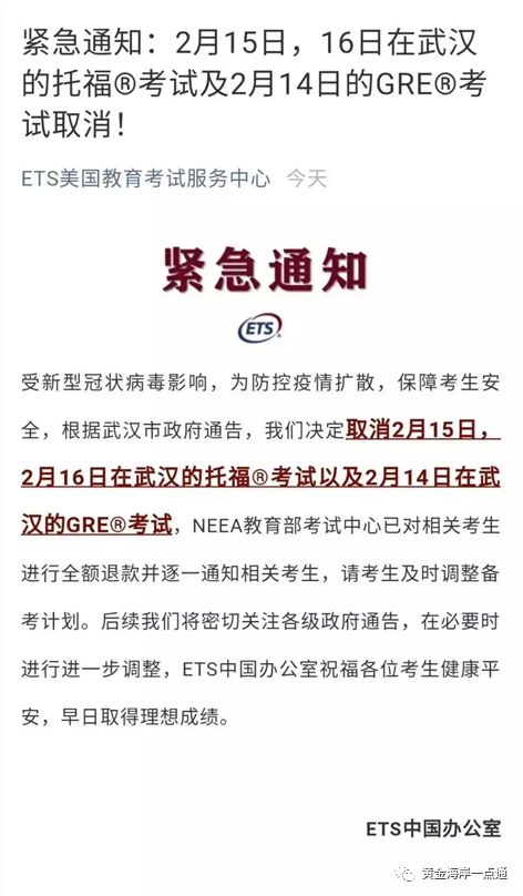 新澳全年免费资料大全与热点释义解释落实深度探讨