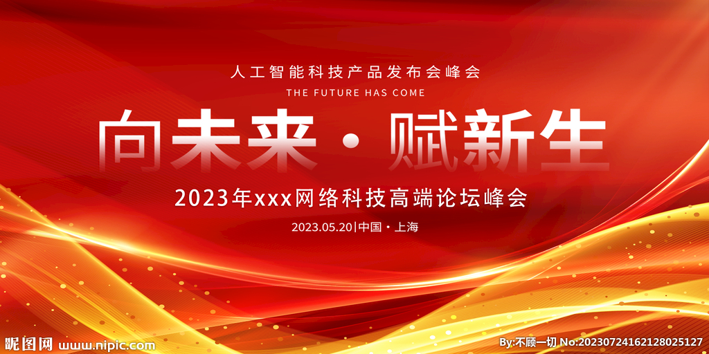 澳门未来展望，迈向更加繁荣稳定的2025年——资料大全与坚强的释义落实