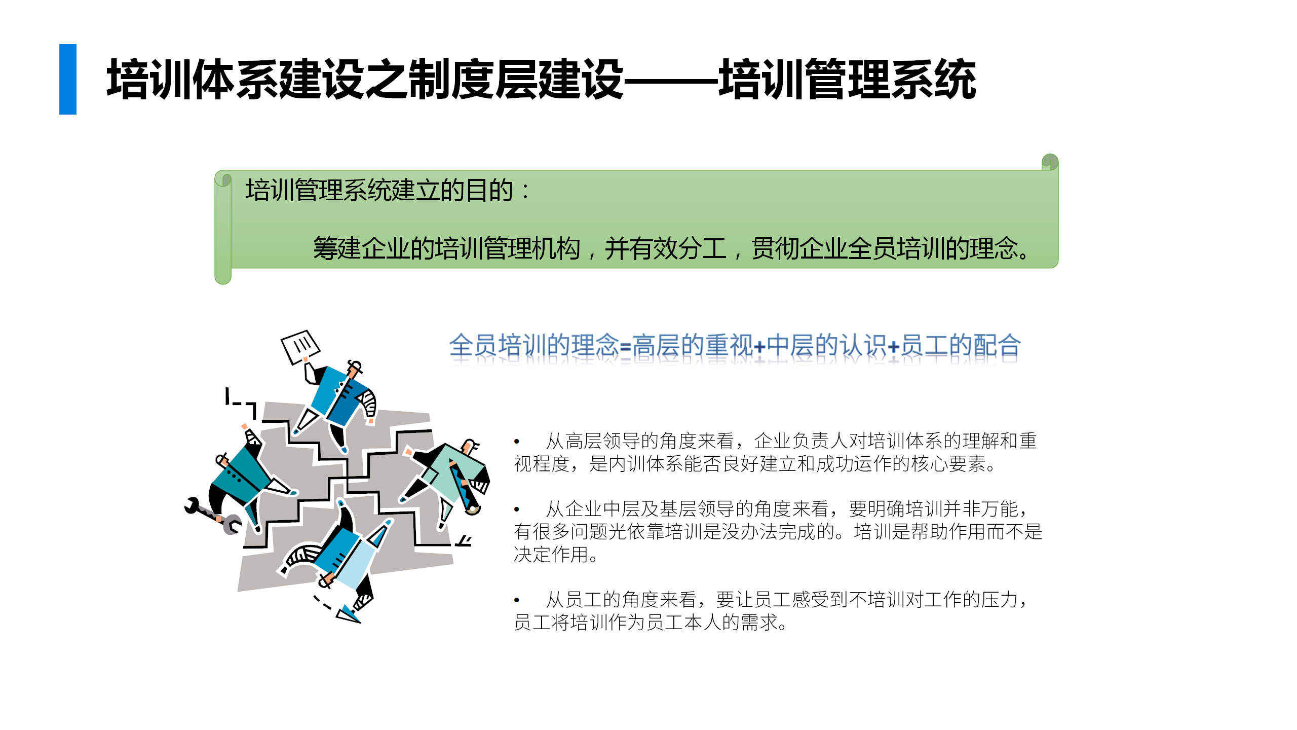 探索未来，新澳资料大全免费解析与落实策略