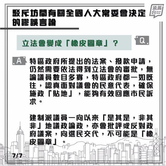 香港特马新纪元，权断释义、解释与实施的探索之旅