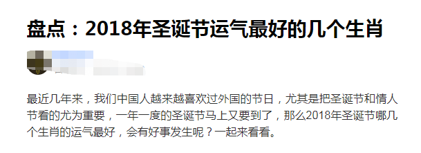 最准一肖一码，揭秘真相与持久释义下的免费预测世界