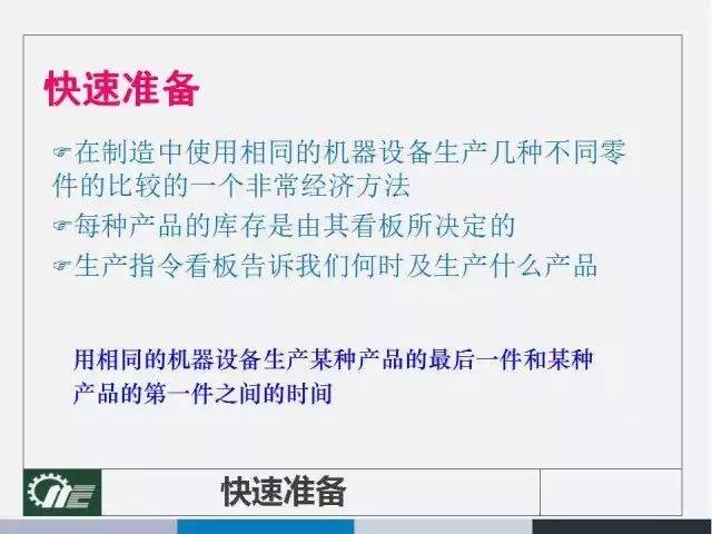 新澳2025年最新版资料与聪慧释义，解释与落实的探讨