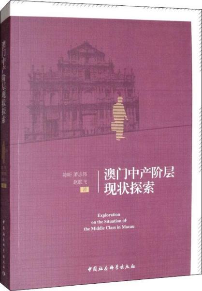 新澳门2025年资料大全宫家婆，多样释义与落实的深入探索