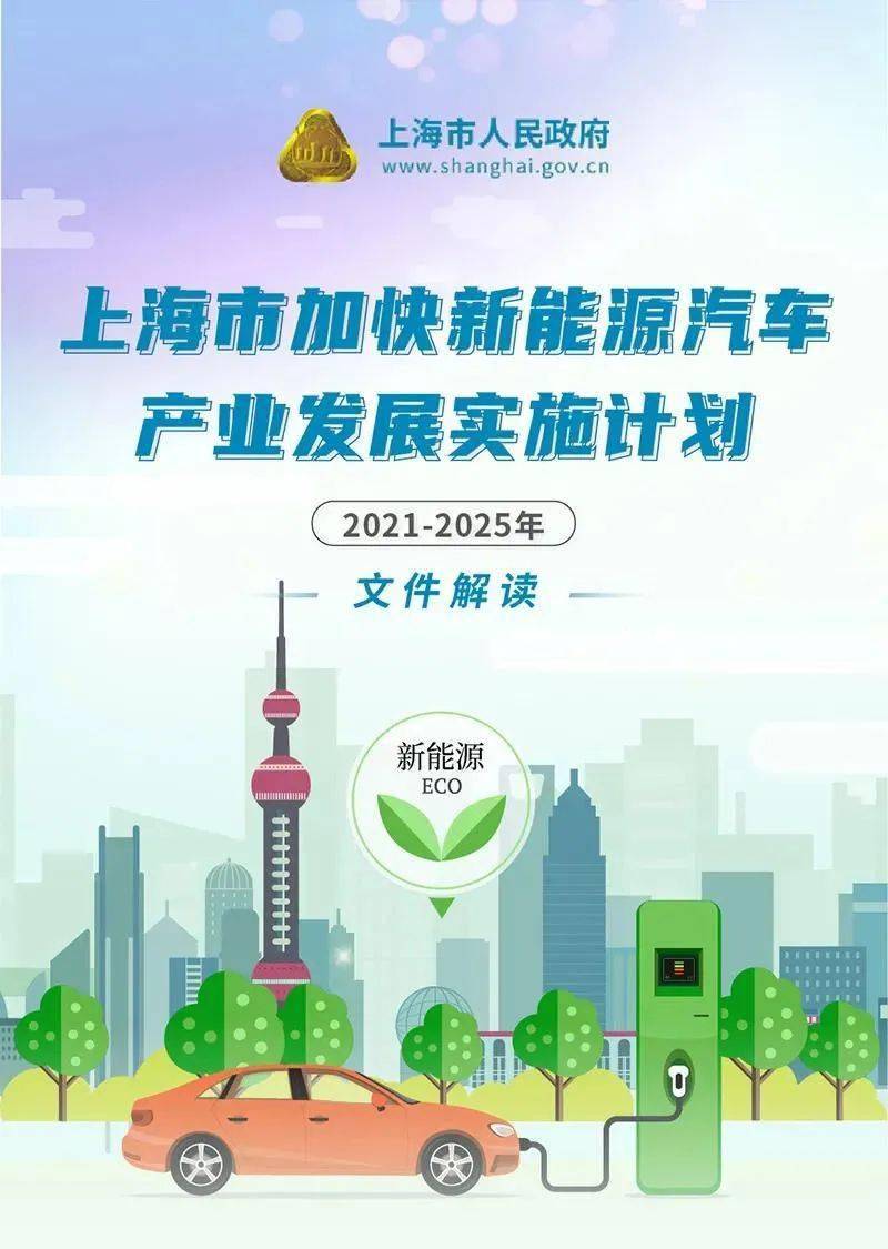 探索未来，以四不像图为引，解读与落实2025年发展规划