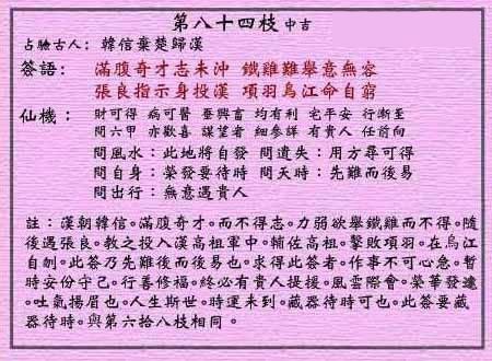 黄大仙最新版本更新内容，驰名释义解释落实的深度解读