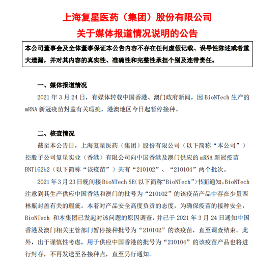 新澳门今晚精准一肖与道地释义解释落实的探讨