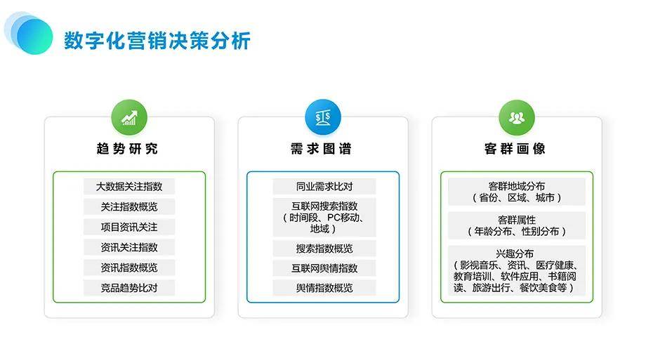 探索精准管家婆的世界，体系释义、执行与落实