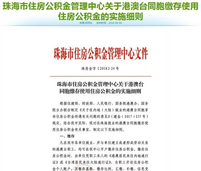 新澳门一码一肖一特一中与机动释义解释落实，揭示背后的犯罪问题