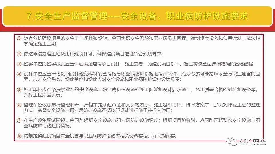 新澳门资料大全正版资料2025年最新版下载与兼听释义的落实