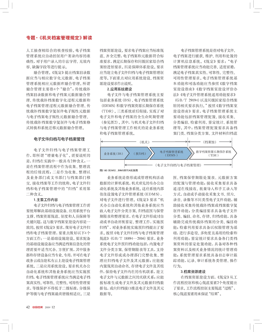 香港资料大全，正版资料、图片及释义解释的落实