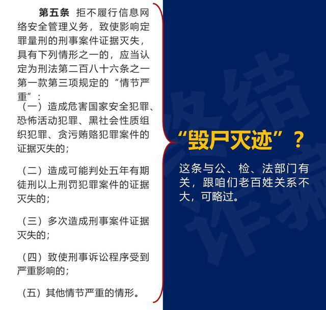 关于香港资料精准与免费大全的探讨，高度释义与落实策略到2025年