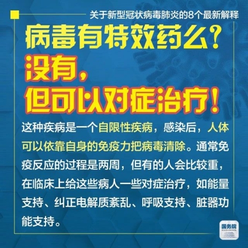 新澳门最精准正最精准龙门，周密释义解释落实