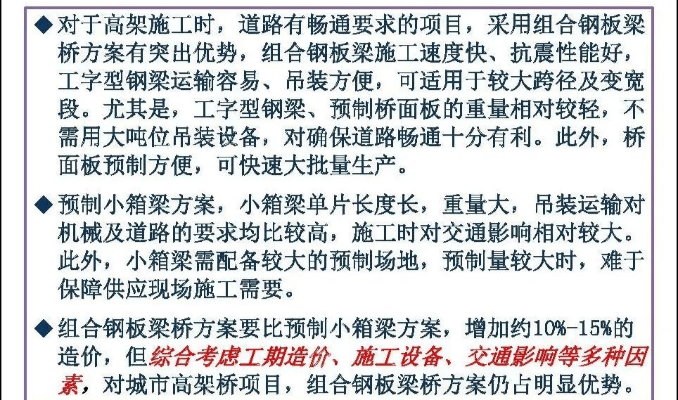 关于澳门跑狗图的研究与探讨——品质释义解释落实的视角