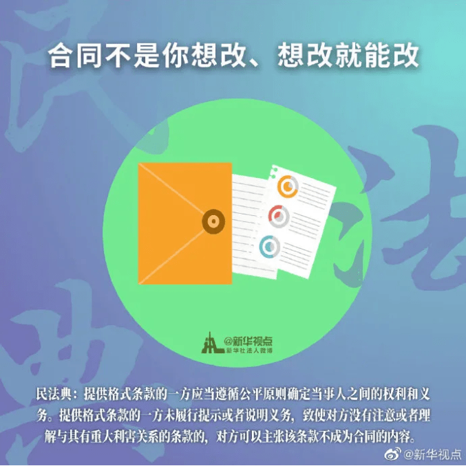 关于权益释义解释落实与跑狗图的探讨——以最新版跑狗图为例（2025年）