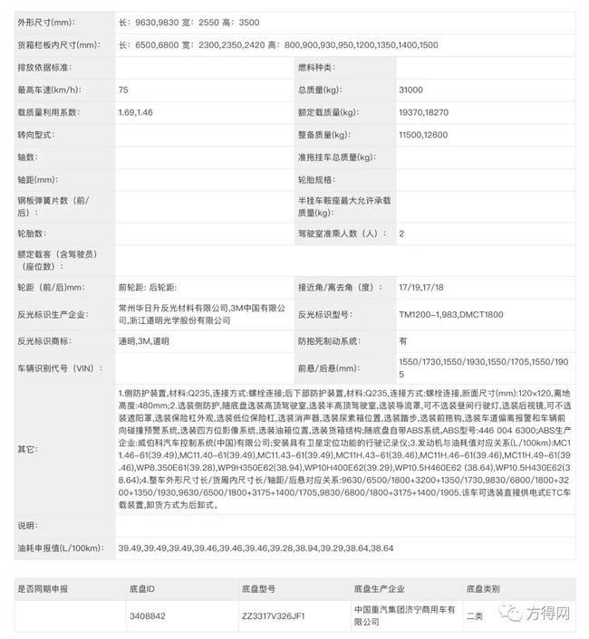 关于澳门跑狗图与正版资料的深度解析