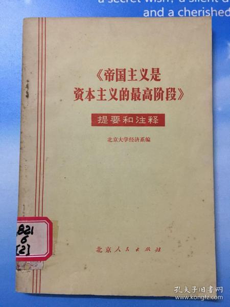 新澳门特免费资料大全与资本释义的深入解读与实践落实