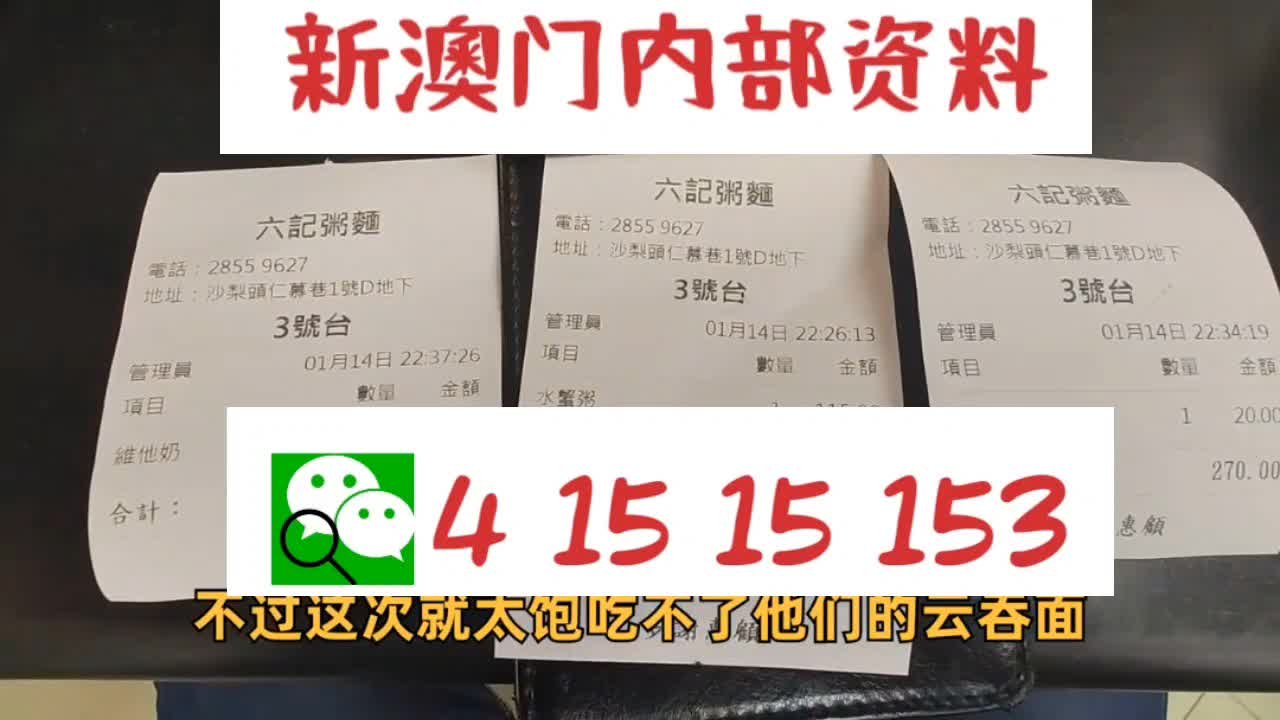 新址246与天天彩免费资料大全，见义释义，解释落实