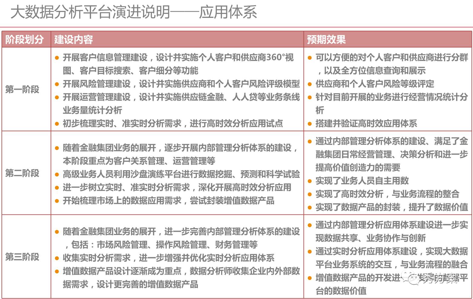 管家婆必中一肖一鸣——揭秘预测背后的智慧与策略