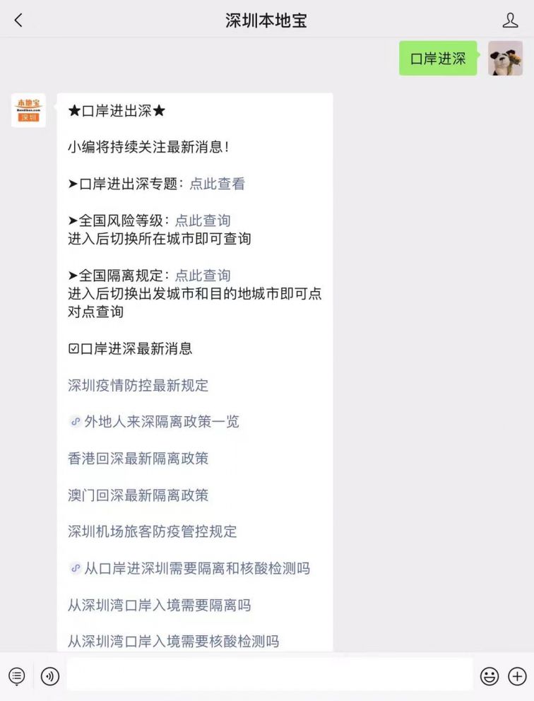 澳门100%最准的一肖——认定释义、解释与落实