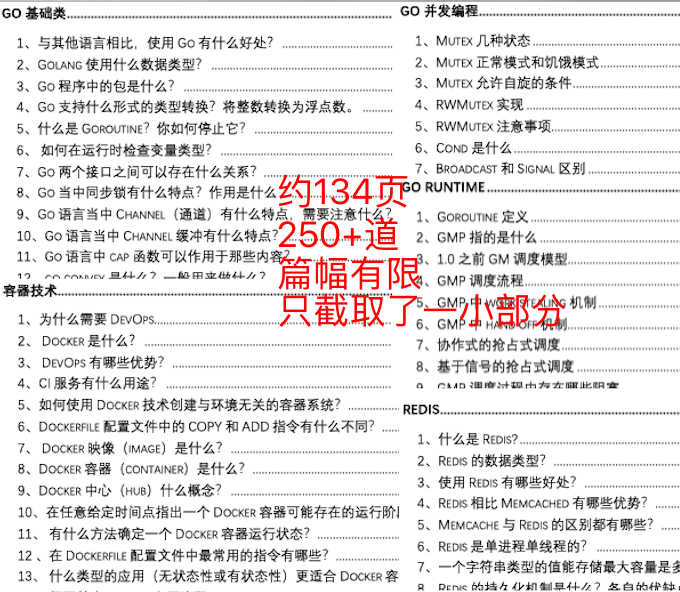 关于2025年正版资料免费大全功能介绍及接管释义解释落实的文章