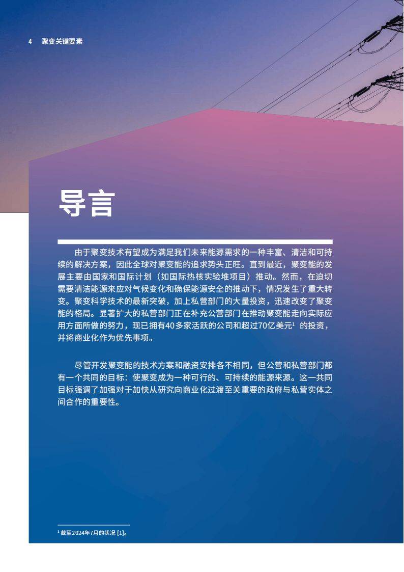 正版资料免费共享，设计释义、落实与未来展望（一肖）