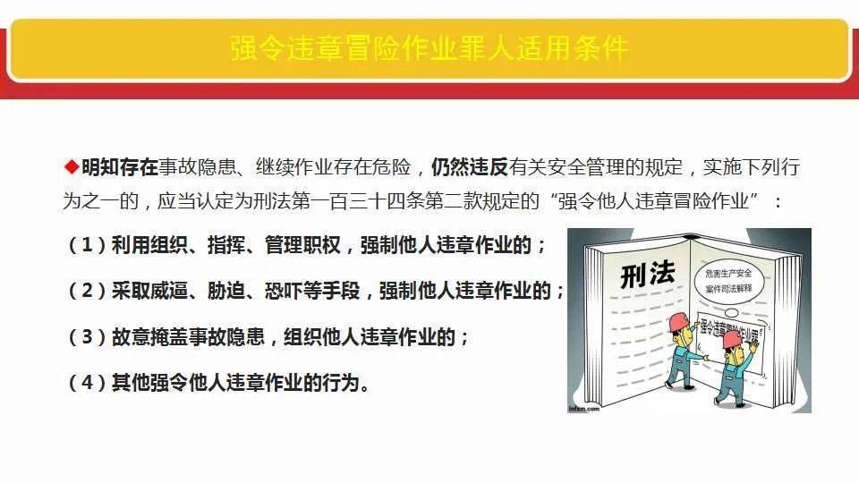 澳门开奖4949与改进释义解释落实，深化理解与推动实践